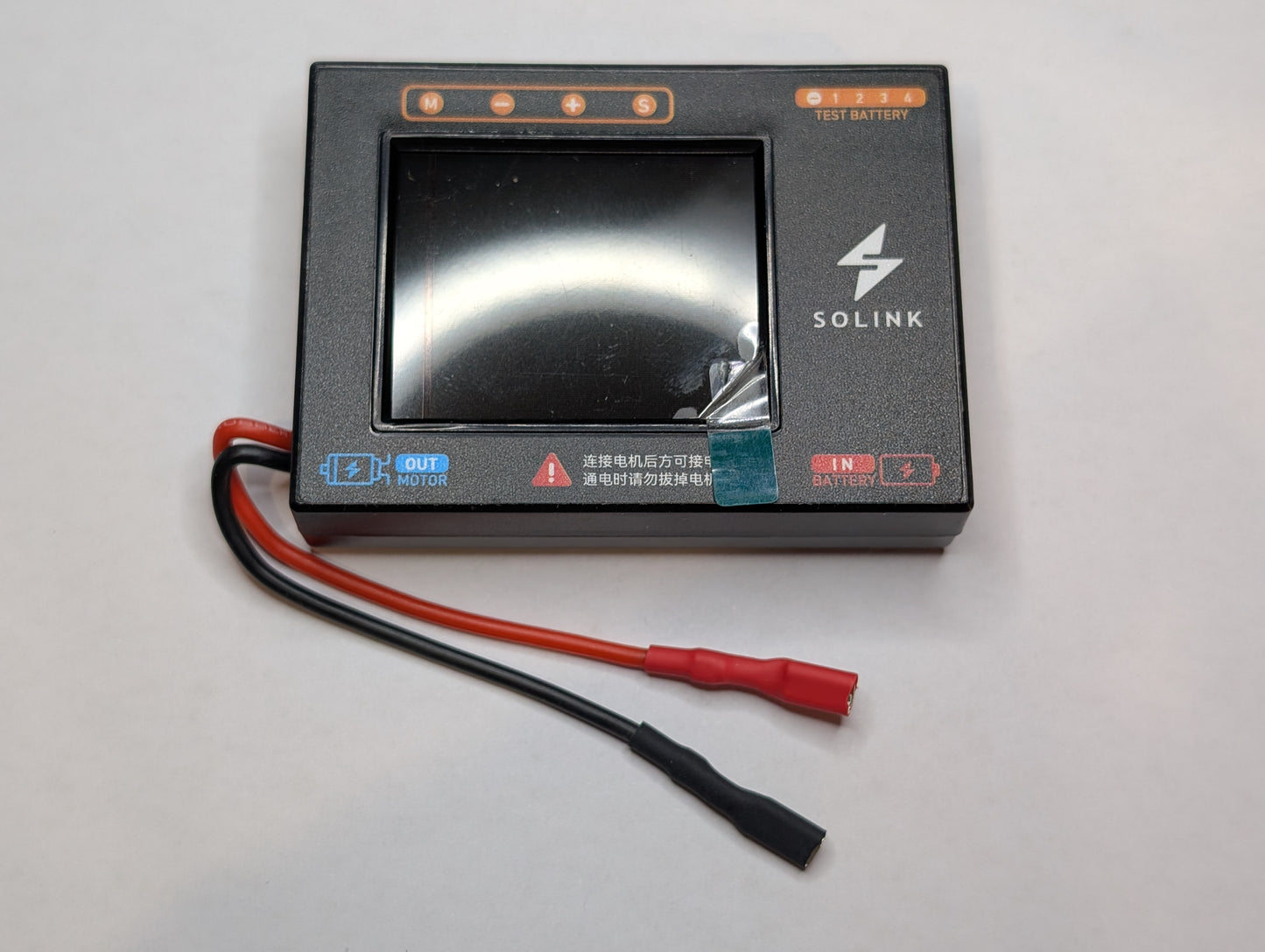 Solink Programming Card for V5 Brushless Motor